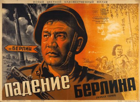 La Chute de Berlin, film de propagande soviétique (1950)