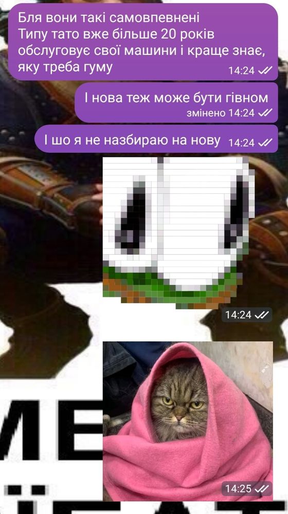 Маленькие бляди 