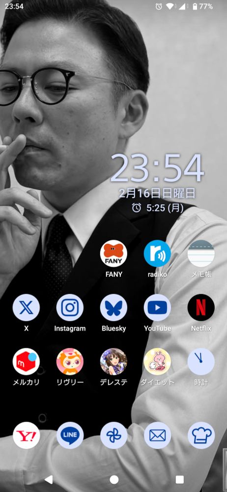 渋過ぎますよ、推し。。。