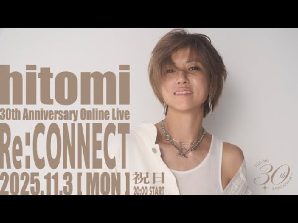 hitomi / hitomi 30th Anniversary Online Live「Re:CONNECT」　  *期間限定公開(2025/11/9迄)