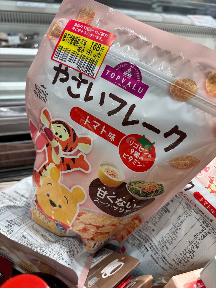 A bag of Japanese tomato flavored corn flakes