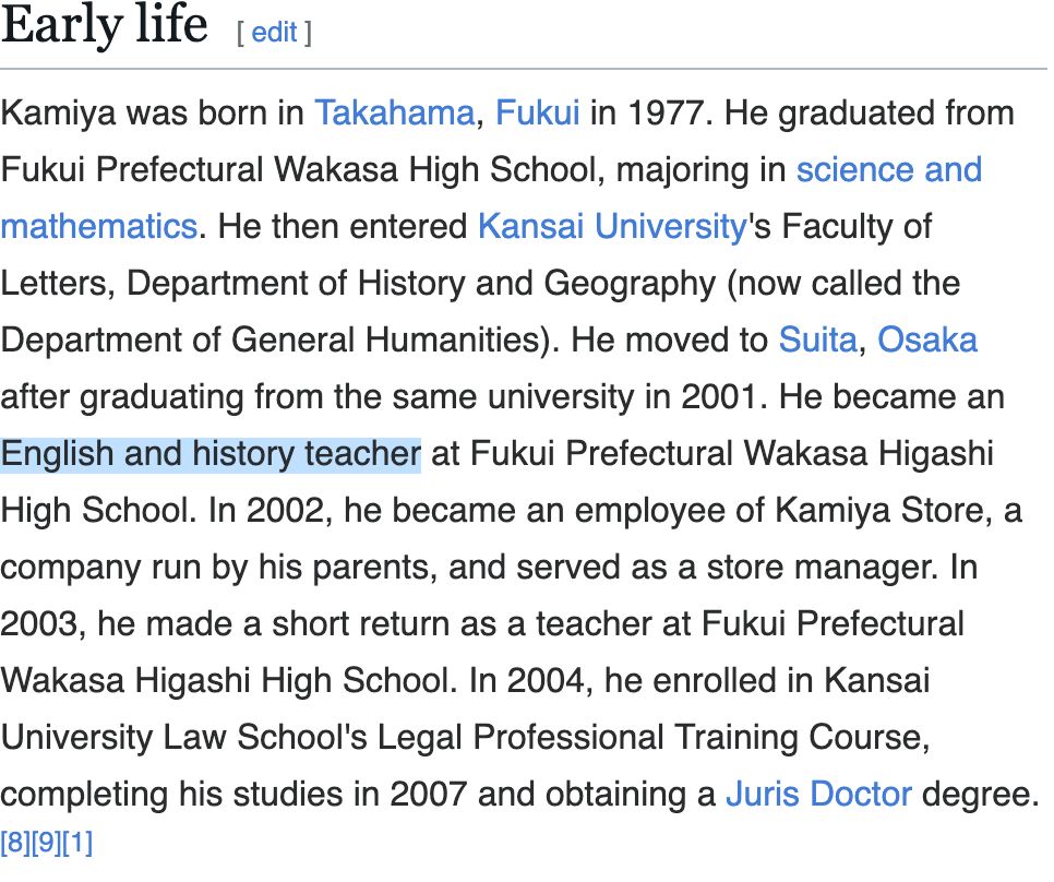 That One Far → Leader's Wikipedia page