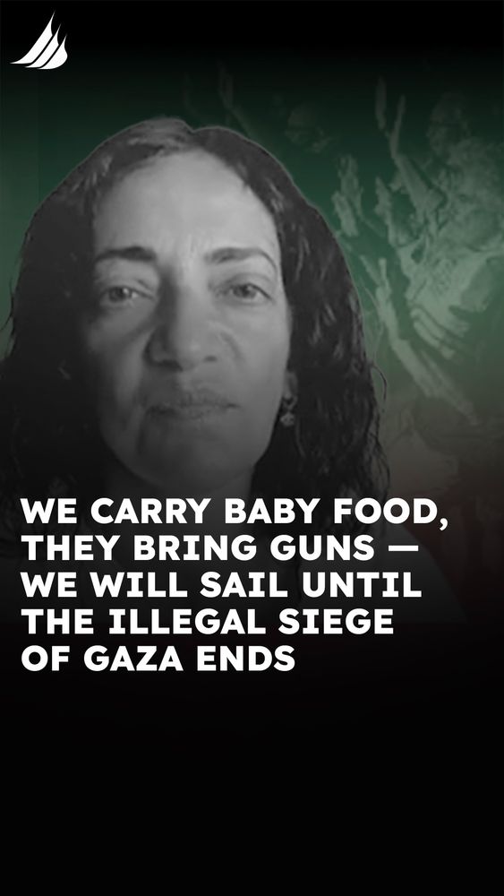Photo of Huwaida Arraf with the text: 