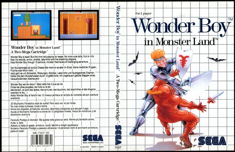 Wonder Boy in Monster Land cover artwork, for Sega Master System 