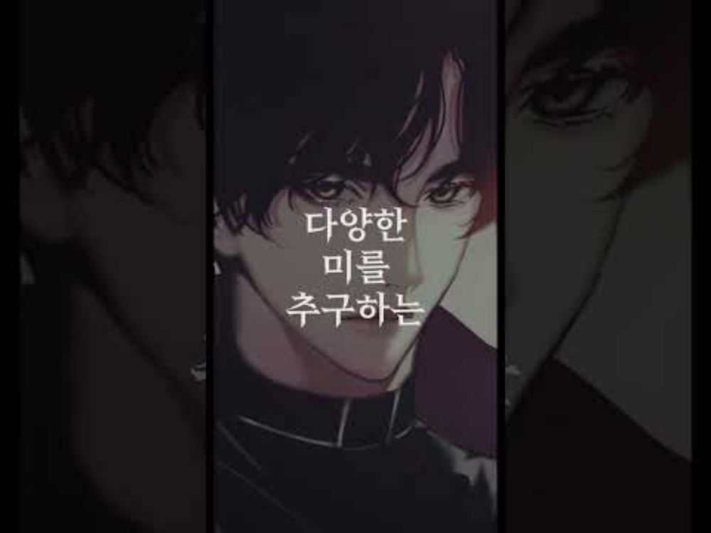 [다이얼 아카데미] 일러스트반 영상