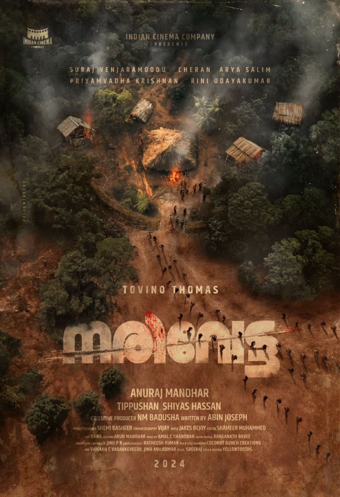 Narivetta's intensity, I felt, came from the horrific incident it is based on, and not the screenplay. The performances, barring Pranav and Suraj, were average. It isn't a bad movie, but say, a Pada (2022) raised the bar in all respects. 
#malayalam #movies 