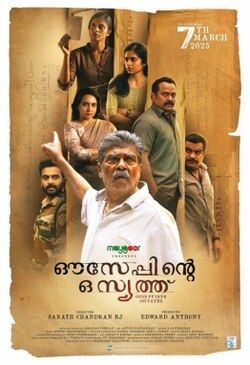 Ouseppinte Osiyathu does the slow burn very well, and the cast uses their acting chops to great effect, especially Vijayaraghavan. But IMO, the unraveling and the climax could have done with a bit more of imagination. A good watch nevertheless. #malayalam #movies
