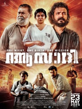 Azadi, IMO, had an excellent idea of a plot but hyperextended it unnecessarily. A 1.5 hour screenplay with better casting would have elevated this movie. If you manage to stick on till the very end, you might still find it worth it.  #malayalam #movies 
