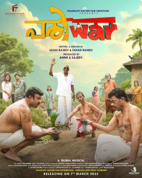 Pariwar does a great job of  both situational and dialogue comedy in the midst of a not-so-new premise - four sons fighting while their father on his deathbed. Jagadish absolutely steals the show, and is supported well by Indrans and Prashanth Alexander. #malayalam #movies 