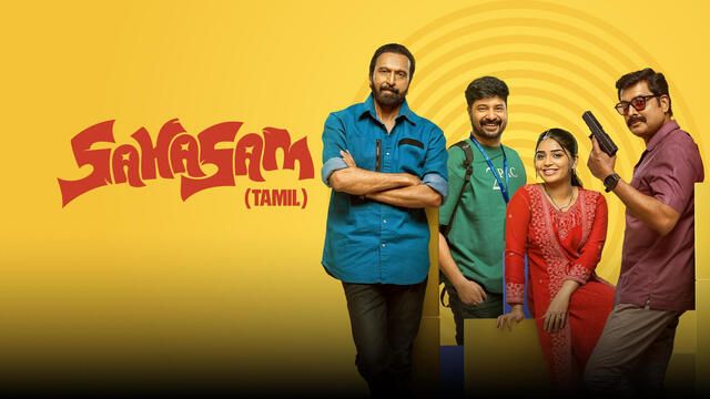 Sahasam is what you watch when you do not want to manage your brain, and simply want 2 hours of absurd mindlessness that will make you laugh. Narain and Babu Antony both deliver that perfectly, but don't try to keep track of things. #malayalam #movie  