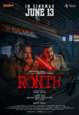 Dileesh Pothan crushes it in the intense Ronth. A slow burn start that sets the premise, key characters, their inner demons, morality, and their relationship morphs into a gripping, edge-of-the-seat climax. Brilliant.
#malayalam #movies 
P.S. That contextual Nayattu reference👌