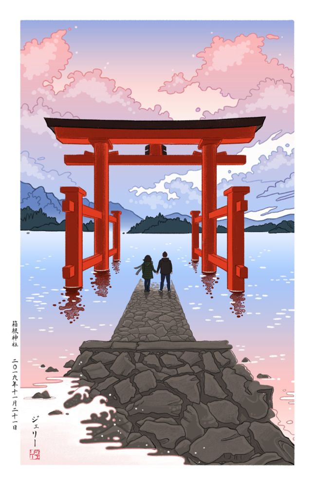 An illustration of a couple standing hand-in-hand in front of a torii gate in Hakone, Japan. The sky is pink with sunset and waves are lapping on the foreground stone path.