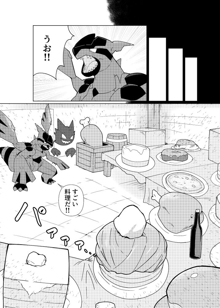 ゼフィ: 
