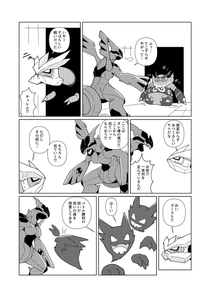ゼフィ: 