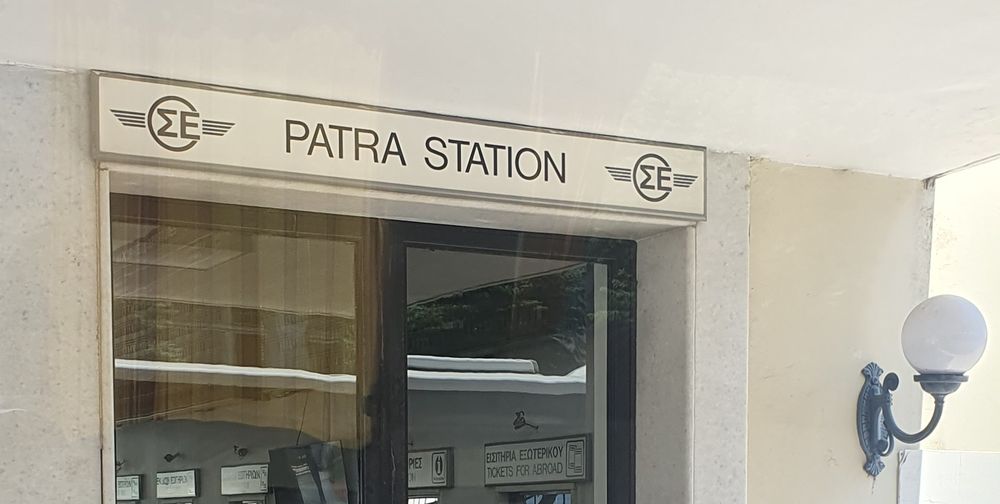 Upper part of Railway station doorway with old fashioned globe light to the right