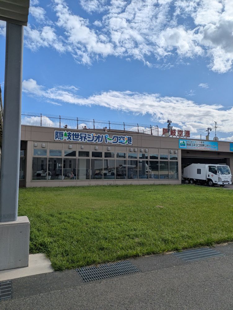 A photo of Oki global geopark airport