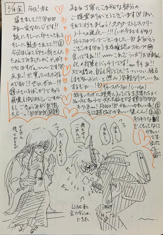 Post image