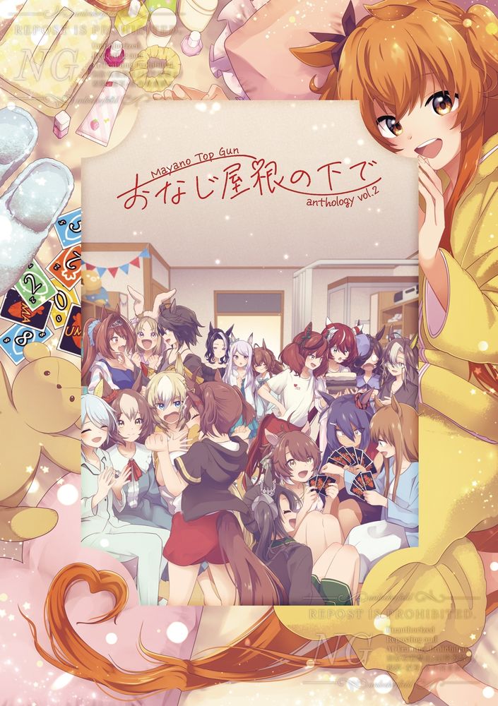 C106 合同誌 表紙サンプル