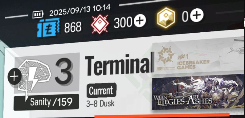 image of arknigths UI with only 3 Sanity, 869 LMG and 300 Orumdum