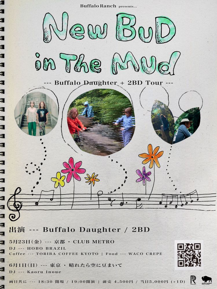Buffalo Daughter + 2BD Tour New BuD In The Mud poster with 💐 🌱 🎼 drawing by one of the band members Yumiko Ohno