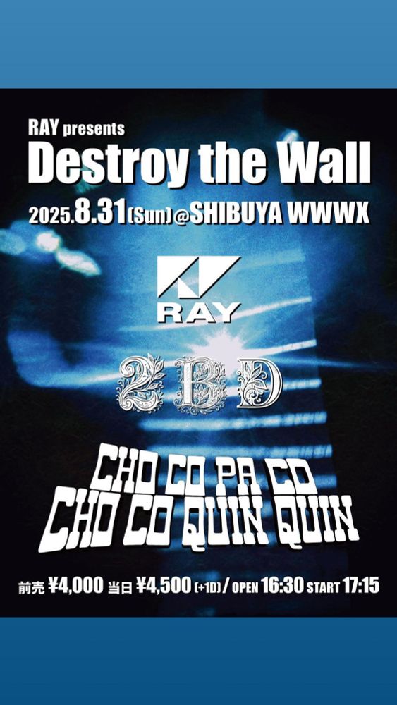 RAY x 2BD x CHO CO PA CO CHO CO QUIN QUIN show confirmed!