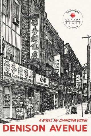The cover of Denison Avenue, a short novel by Christina Wong, illustrated by Daniel Innes