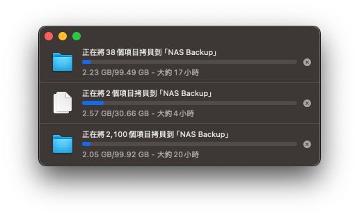 Backup my NAS