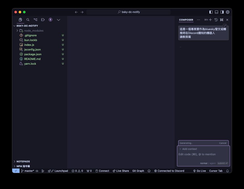 bluesky notify for discord bot