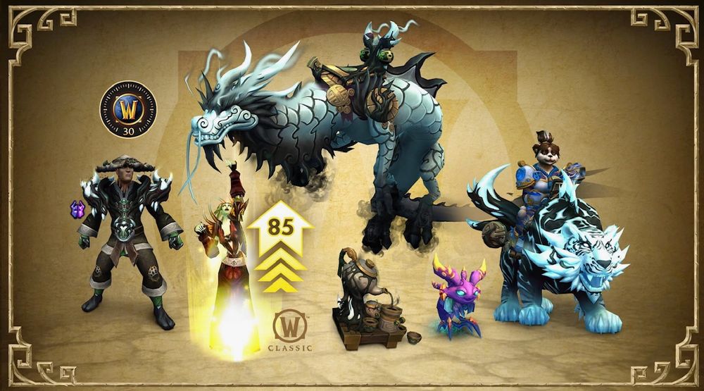 Giveaway for a Mists of Pandaria Classic Epic Edition code. 