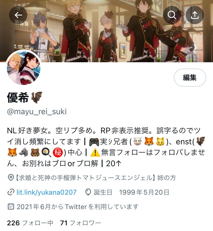 優希(@mayu_rei_suki)