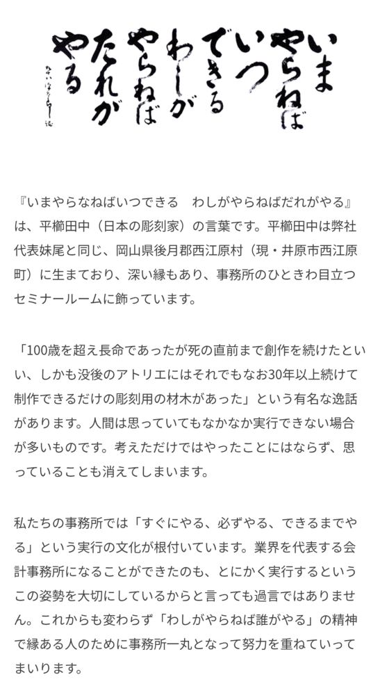 なんかメンタルやられた時は名言がしみる。