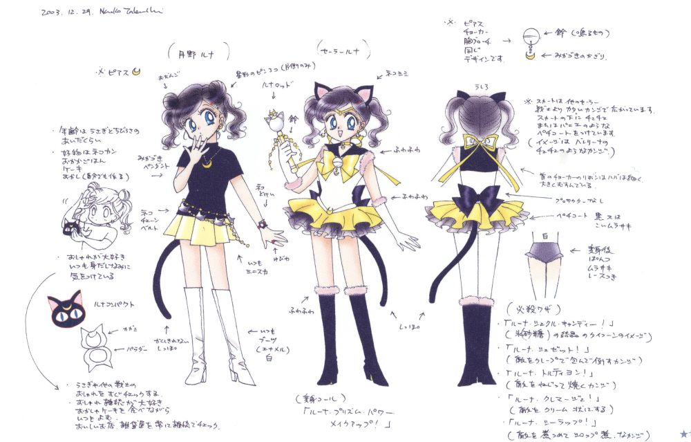 Naoko Takeuchi's concept art for Sailor Luna