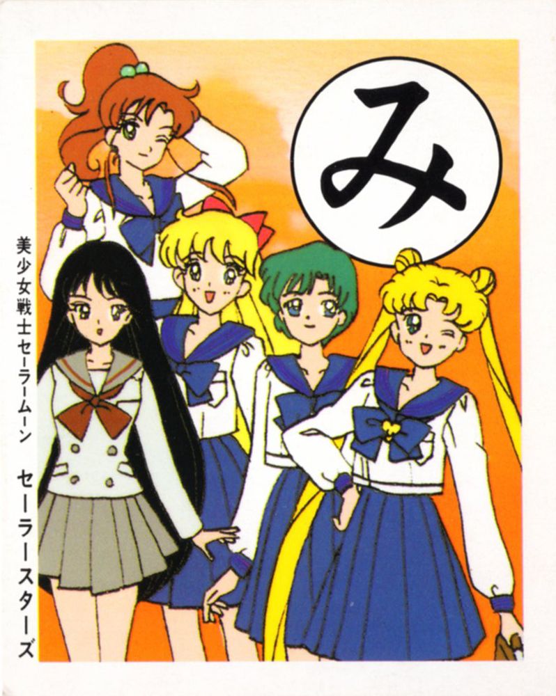 Usagi, Ami, Minako, Rei, and Makoto in their high school uniforms