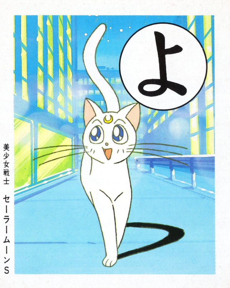 A happy Artemis walks down a city sidewalk at night