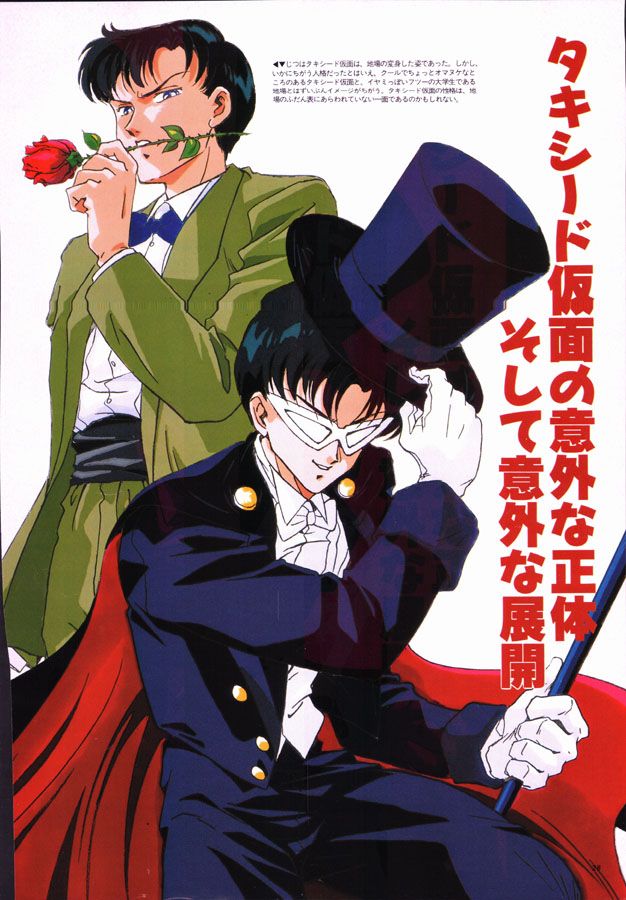 Mamoru, dressed in a pea green suit, aggressively bites down on a long stem rose.