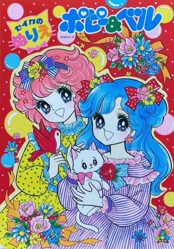Poppy & Belle, a pet shop-themed shoujo coloring book line released by Seika Note. The line follows a girl with short pink hair named Poppy and a girl with long blue hair named Belle who operate a pet shop.