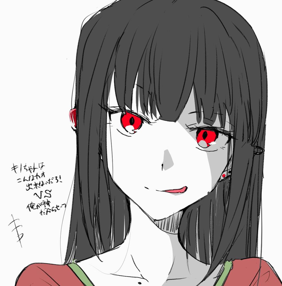 創作キャラクター キノちゃんのイラスト