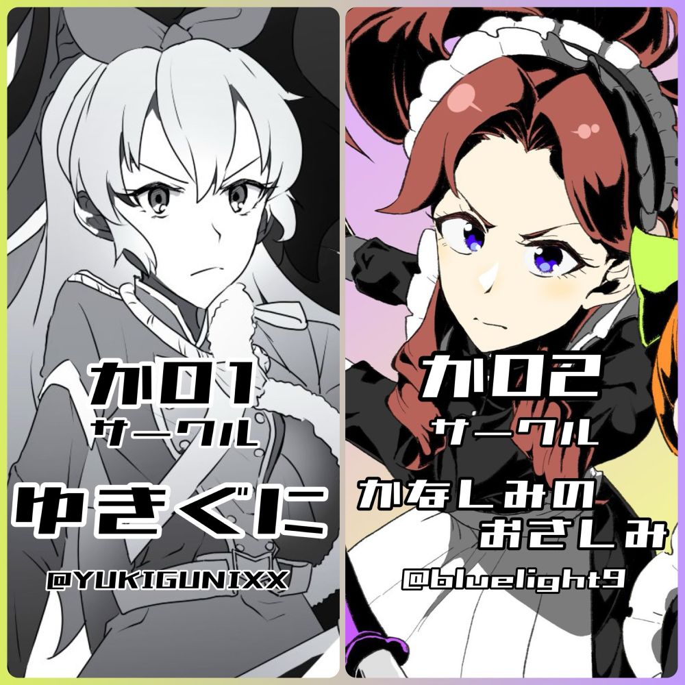 アイカツのイラスト 星宮いちご/藤原みやび