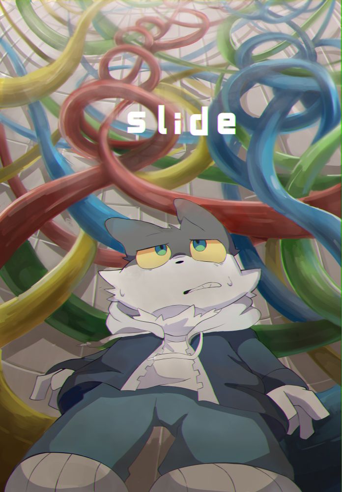 滑り台という子供の頃の楽しかった思い出の象徴も無造作に集まればただの雑音だ