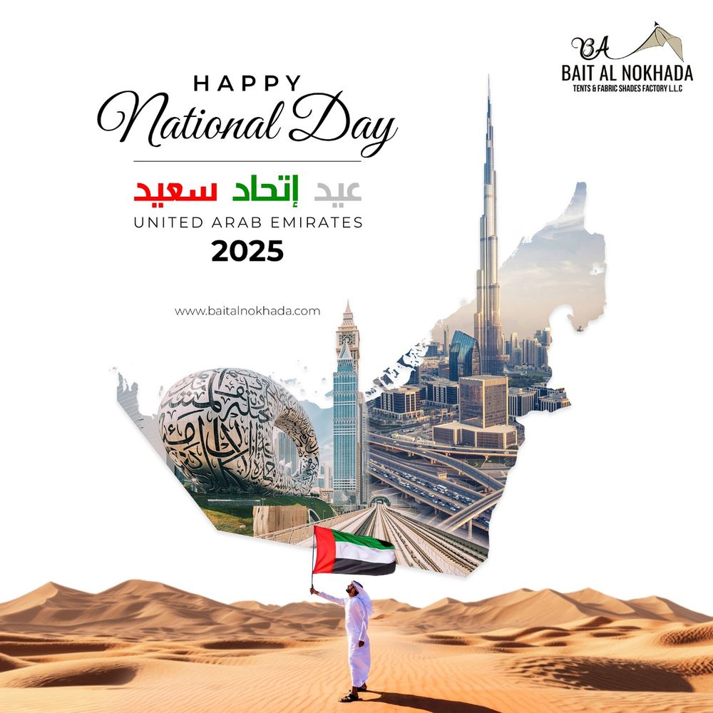 UAE National Day