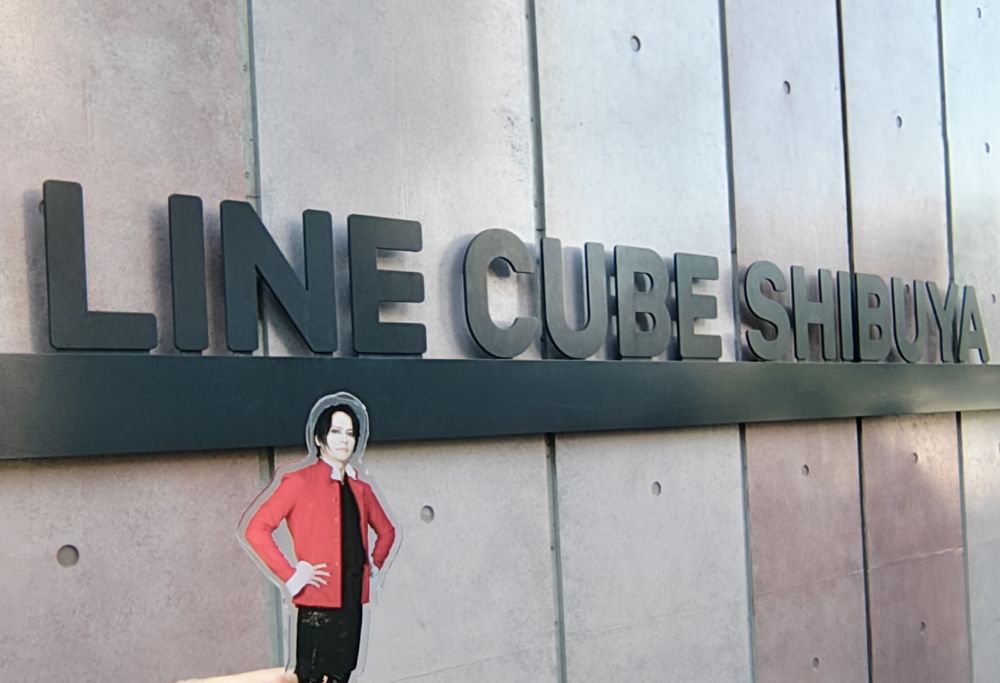 LINE CUBE SHIBUYA