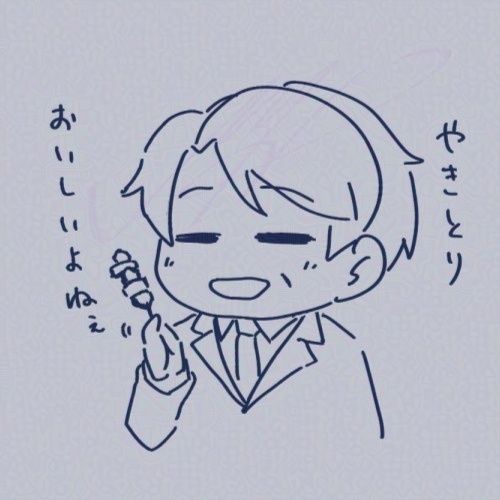 オリオジ浅見さんは焼き鳥が好きです