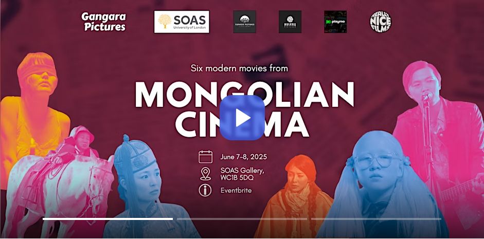 Trailer screenshot for Mongolian Movie Showcase, showing six figures and a horse in yellow, red and blue framing the image. Text: 'Mongolian Cinema' at the center, wine red background. Logos of Gangara Pictures, SOAS University of London, Nomadia Pictures, Hulegu Pictures, Playmo, and Really Nice Films LTD lined up at the top.