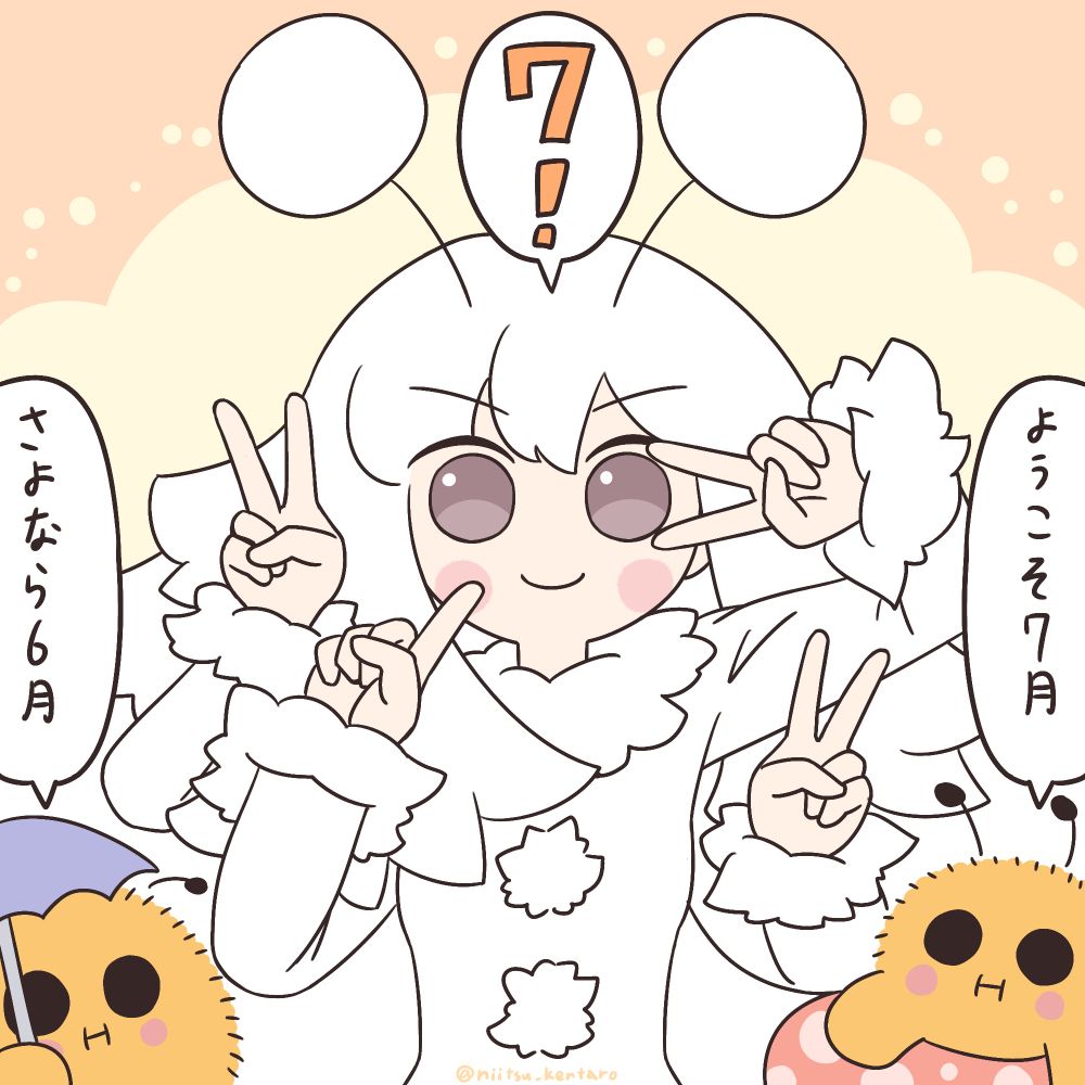 ジ〜ク (@monzeinsamakami.bsky.social) — Bluesky