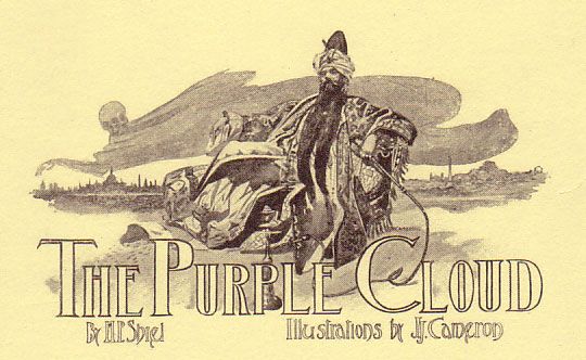 A man in a turban sitting while a mysterious cloud with a skull like face floats behind him. 
Title illustration for M.P. Shiel's The Purple Cloud by J.J. Cameron