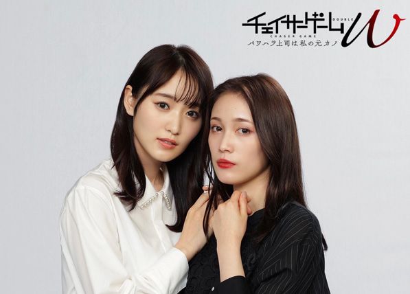 菅井友香＆中村ゆりかW主演「チェイサーゲームW」続編決定 空白