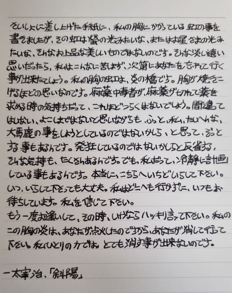 펜: 진하오 992 F
잉크: 아띠에 다크브라운