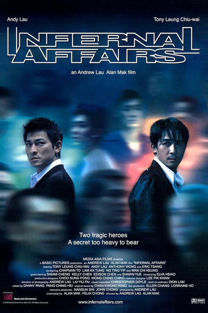 Affiche du film Infernal Affairs d’Andrew Lau et Alan Mak, où on voit les deux personnages principaux apparaître nettement au milieu de visages flous