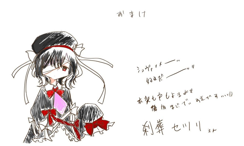 ◯おまけ
刹葬セツリさん
ｼｭｳﾞｧﾒﾒｰｰｰｰｯ
好きだーーーーーｯ((
衣装も声もよきよき
顔がマジで…すきです……（）