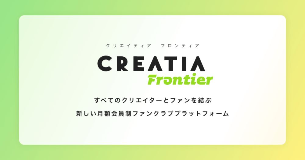 10月は星月だ！！！ - 星月ハル。の応援ギルド（星月ハル。）の投稿 | クリエイティア[Creatia] frontier